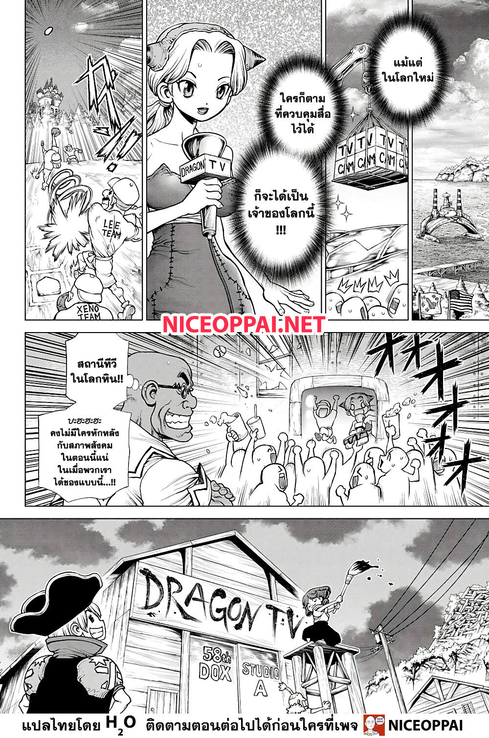 Dr.Stone 214 (14)