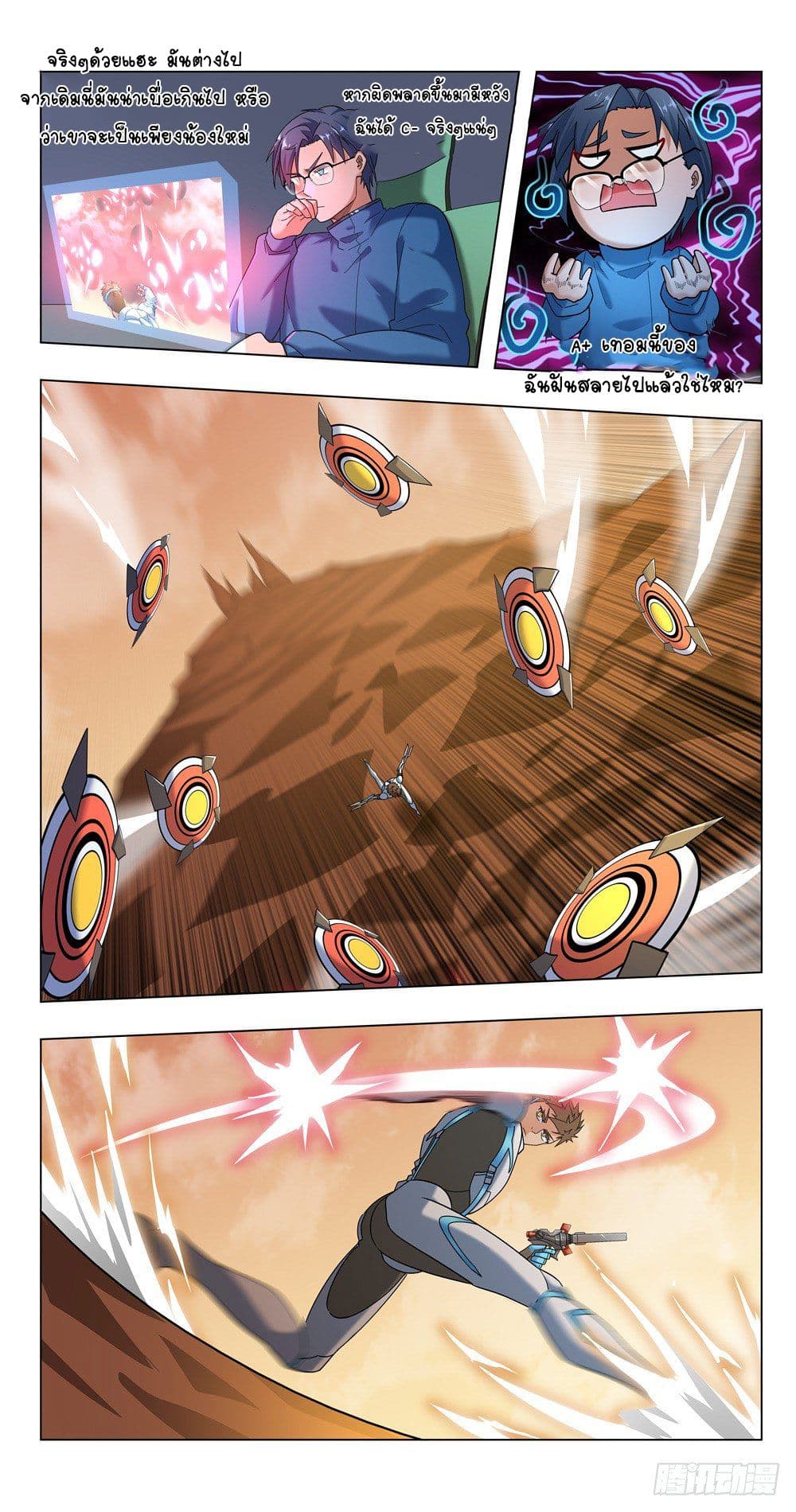 Future Break Point 20 (15)