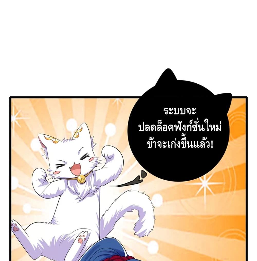 Harmonious Emperor is respected 88 (11)