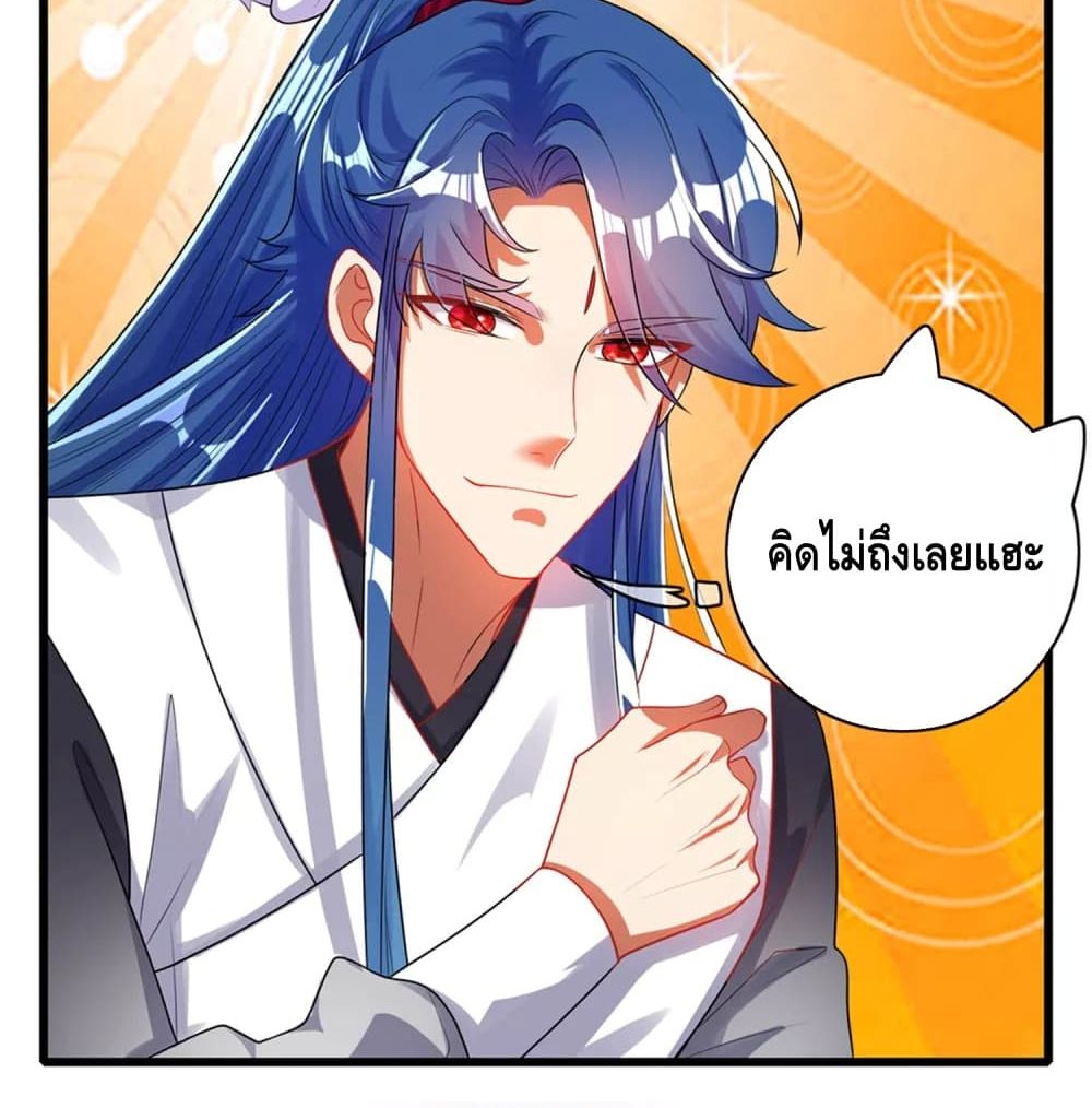 Harmonious Emperor is respected 88 (12)