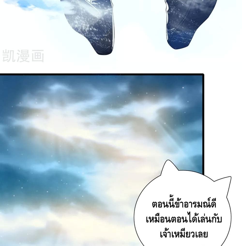 Harmonious Emperor is respected 88 (17)