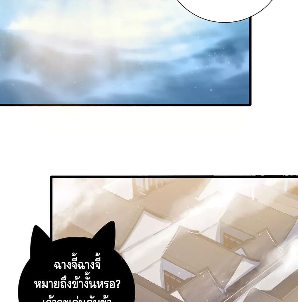 Harmonious Emperor is respected 88 (18)