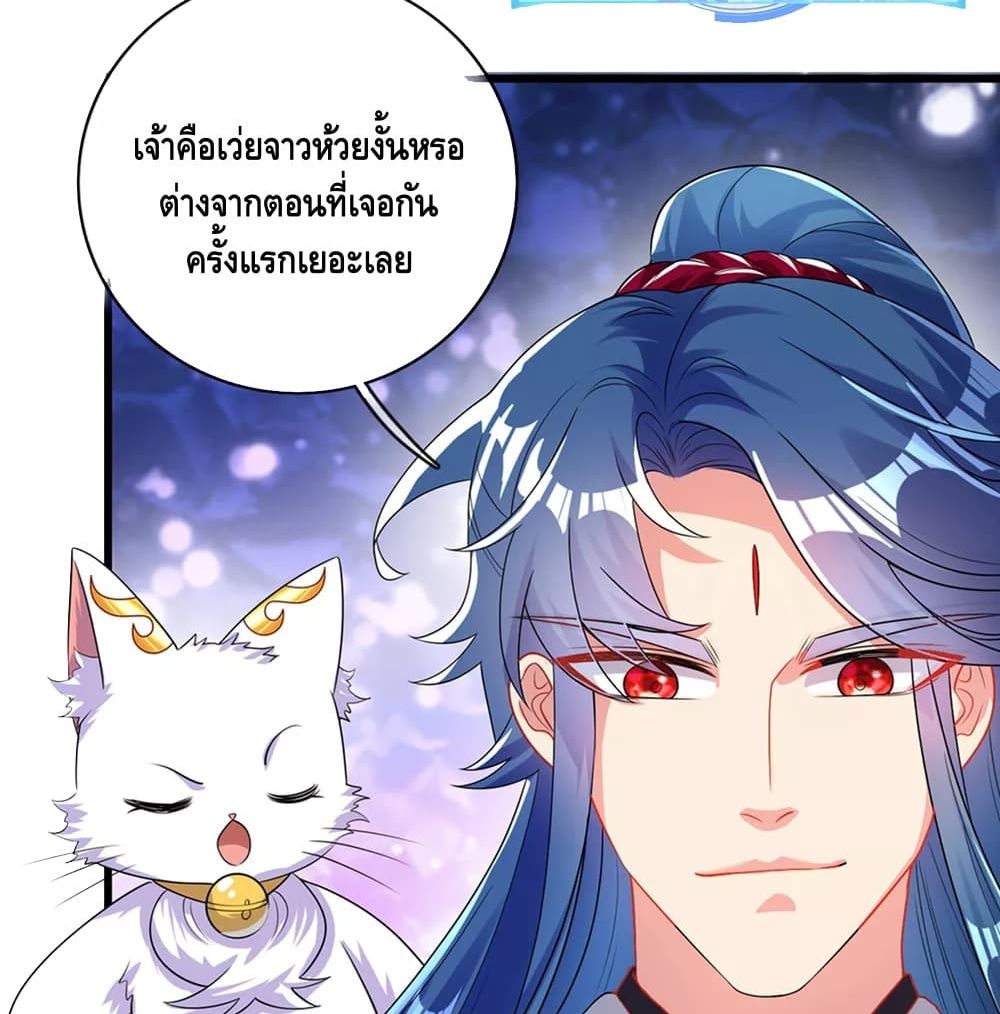 Harmonious Emperor is respected 88 (37)