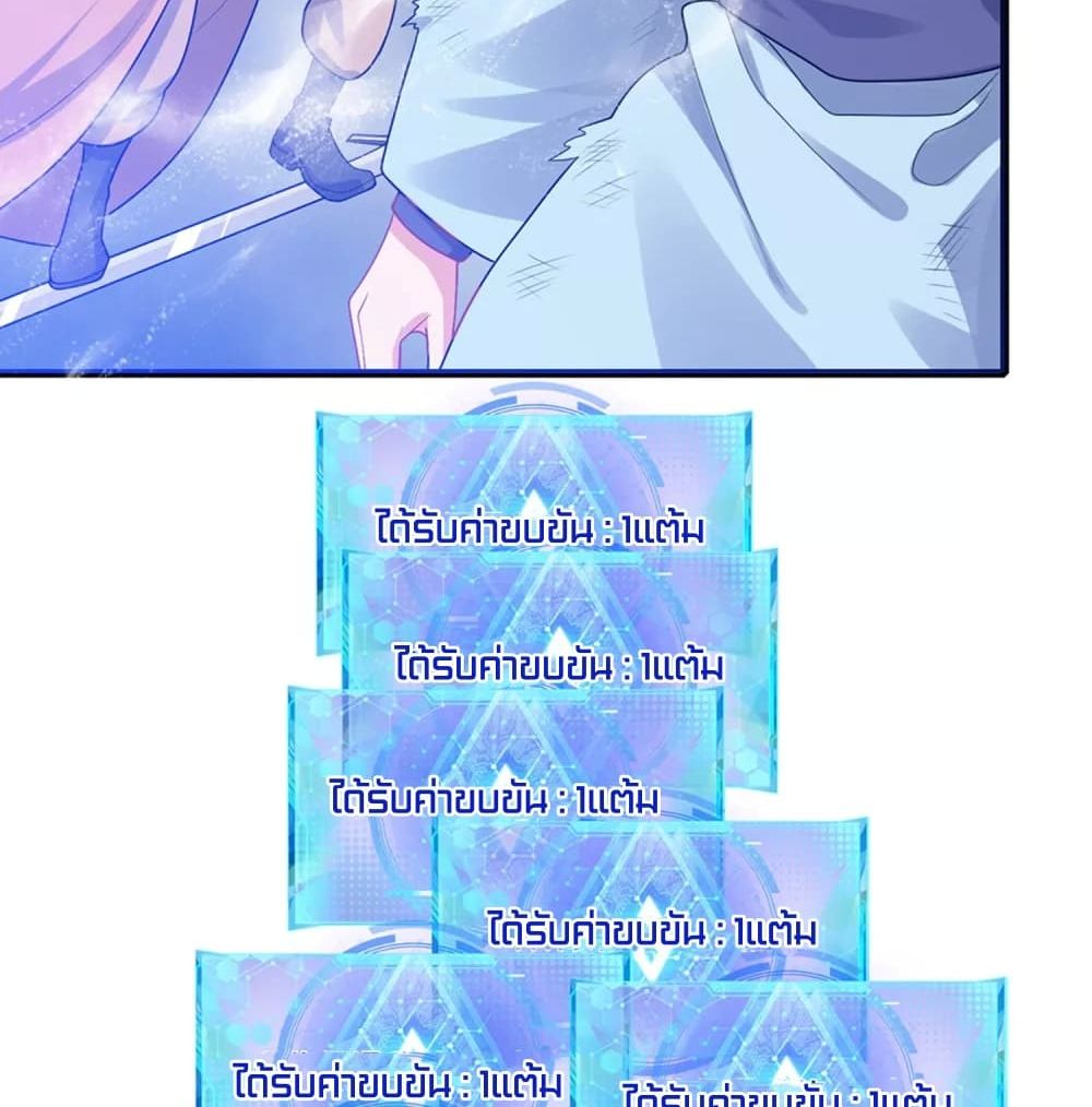 Harmonious Emperor is respected 88 (5)