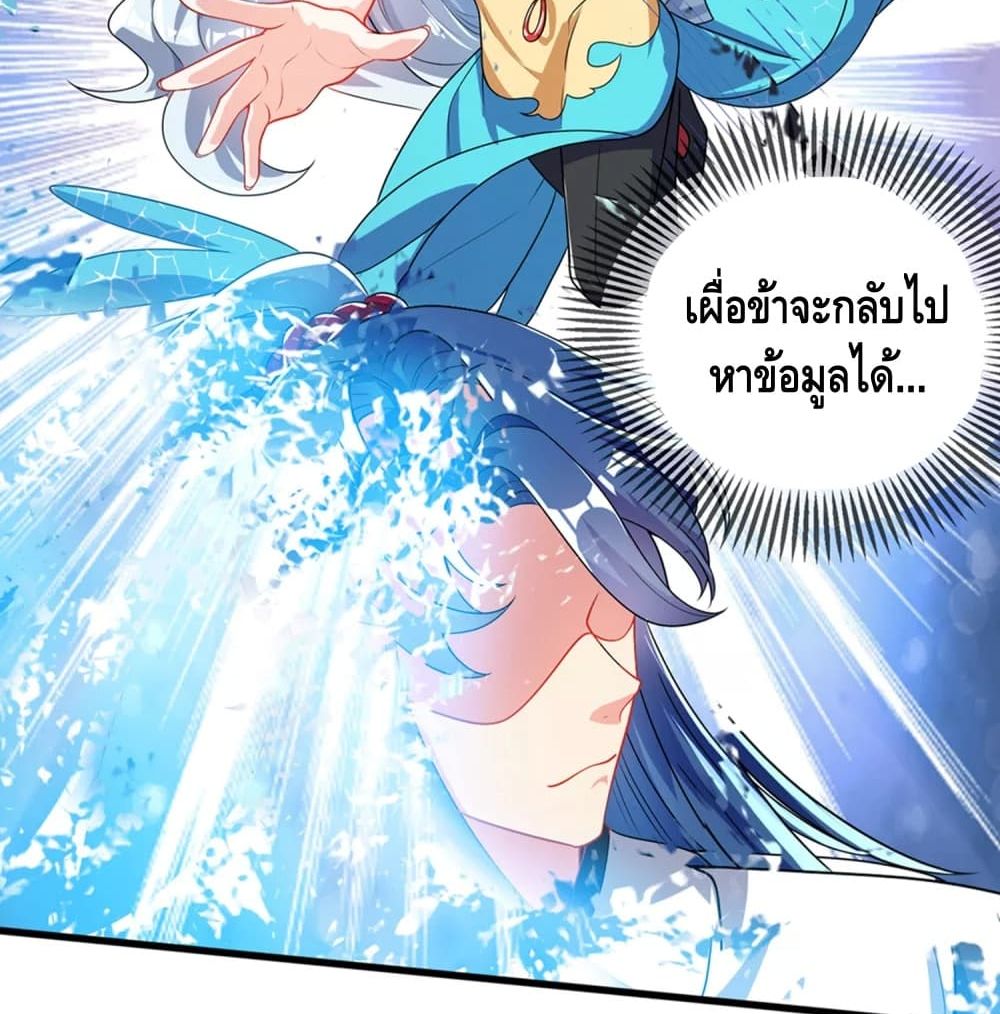 Harmonious Emperor is respected 88 (50)