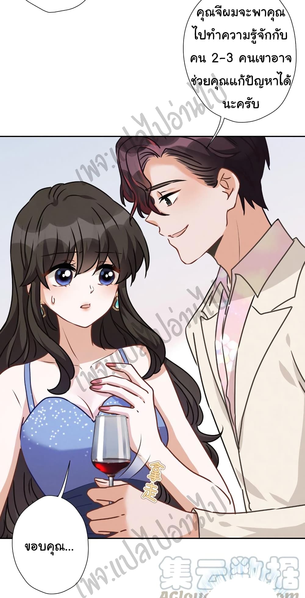 Lu Feng is the Best Son in law 35 (10)