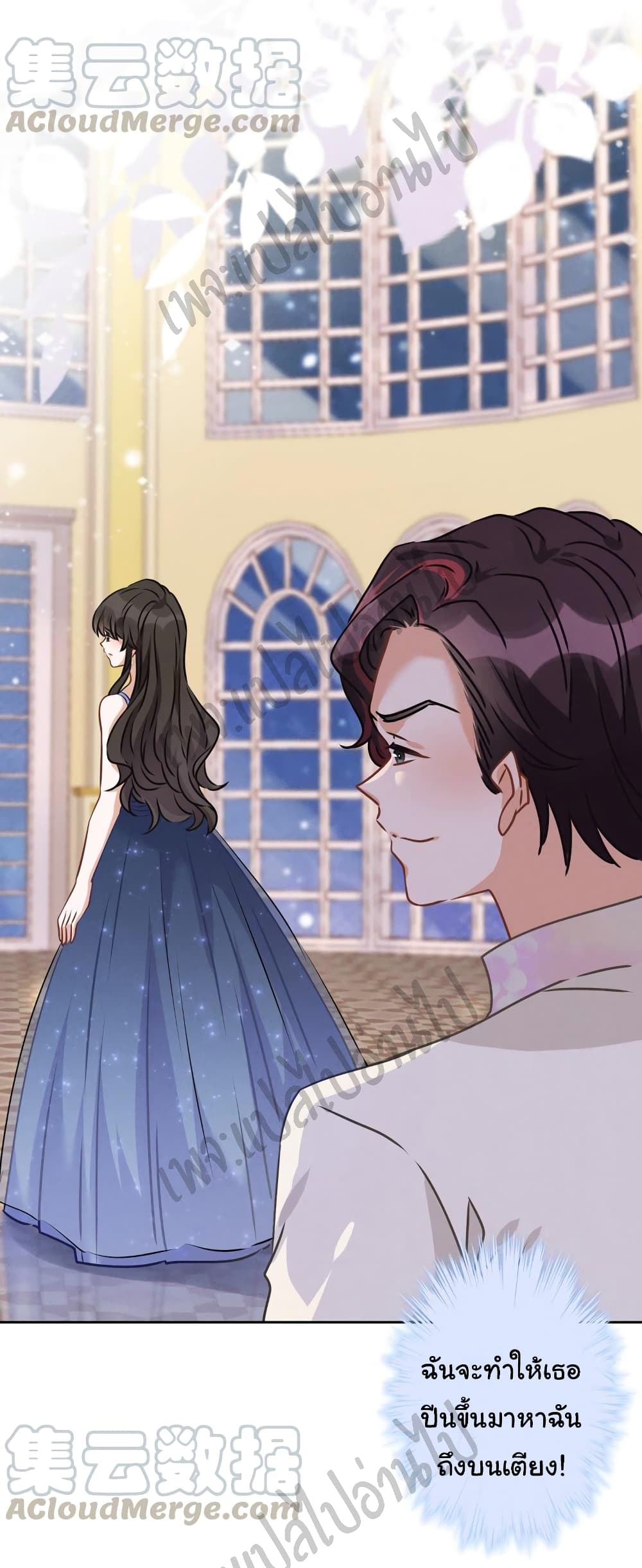Lu Feng is the Best Son in law 35 (13)