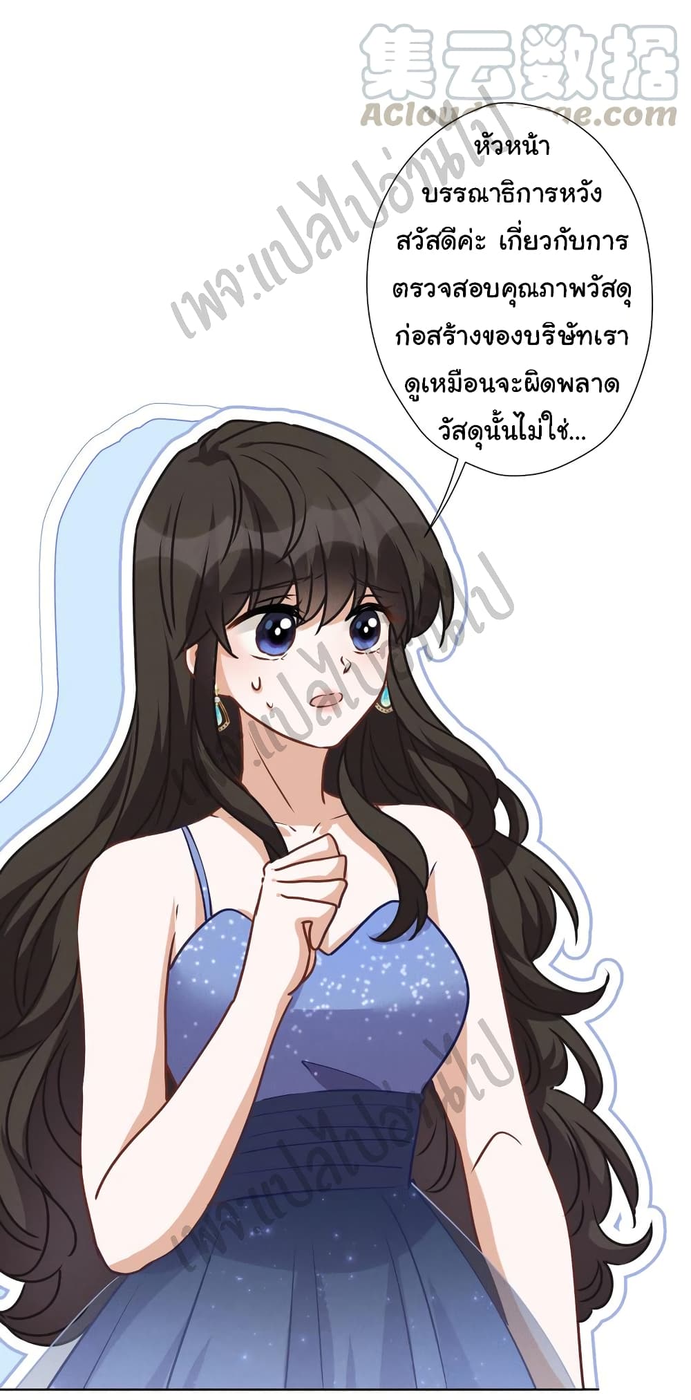 Lu Feng is the Best Son in law 35 (16)