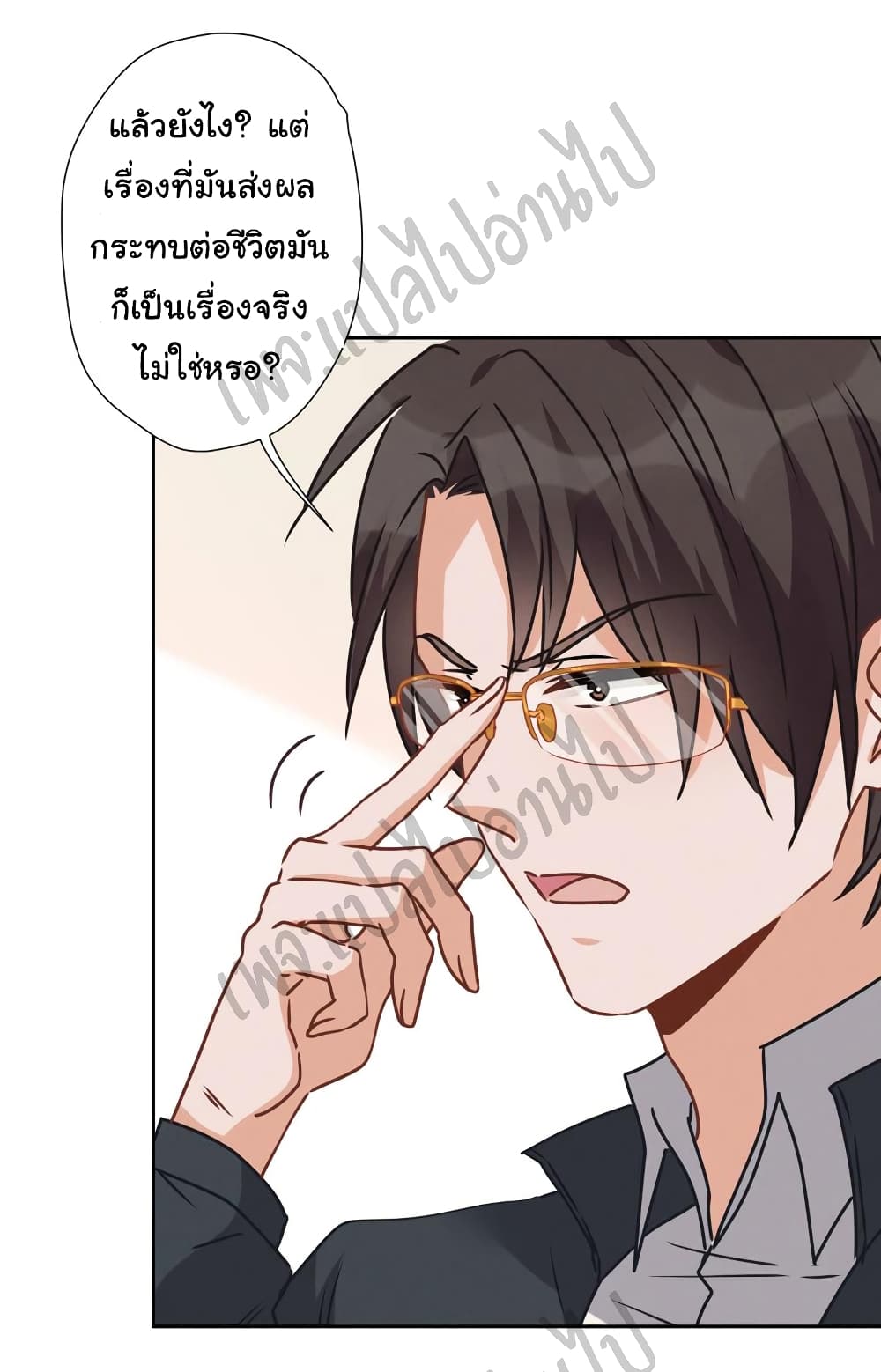 Lu Feng is the Best Son in law 35 (17)