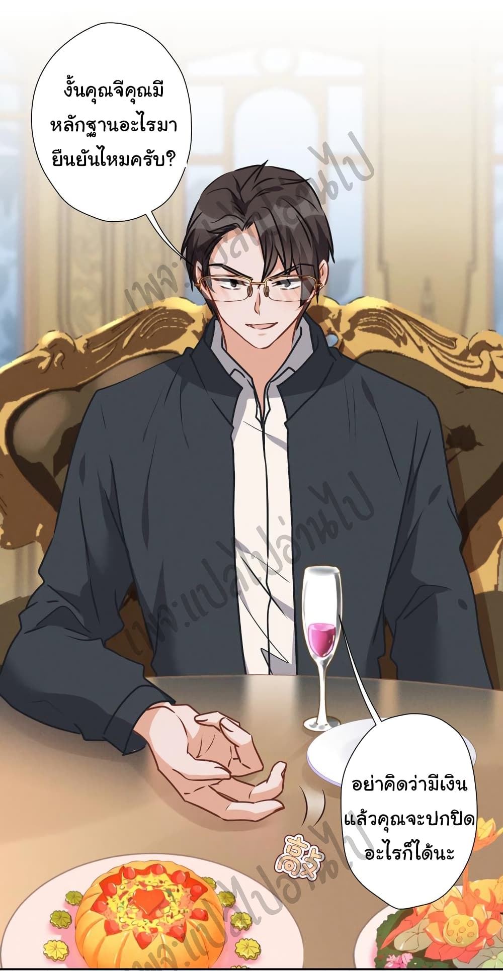 Lu Feng is the Best Son in law 35 (20)