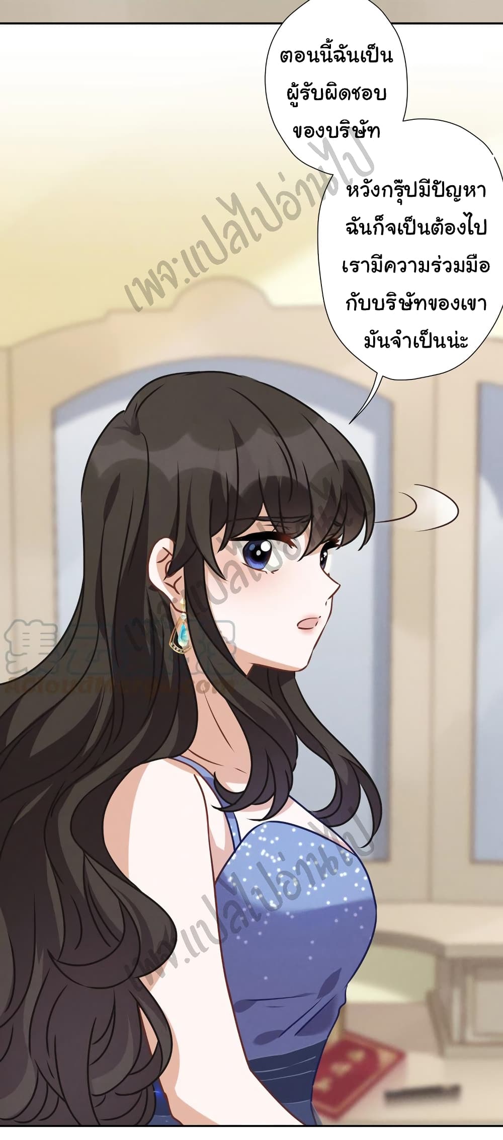 Lu Feng is the Best Son in law 35 (3)