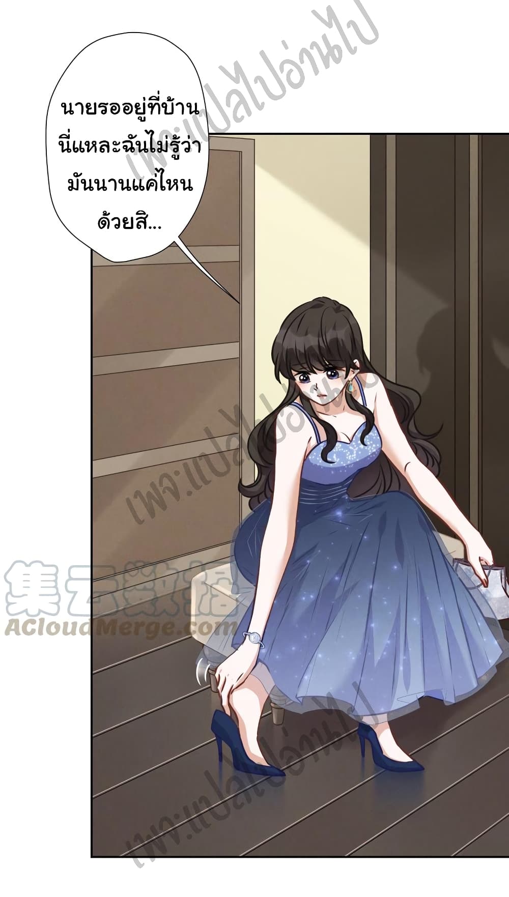 Lu Feng is the Best Son in law 35 (4)