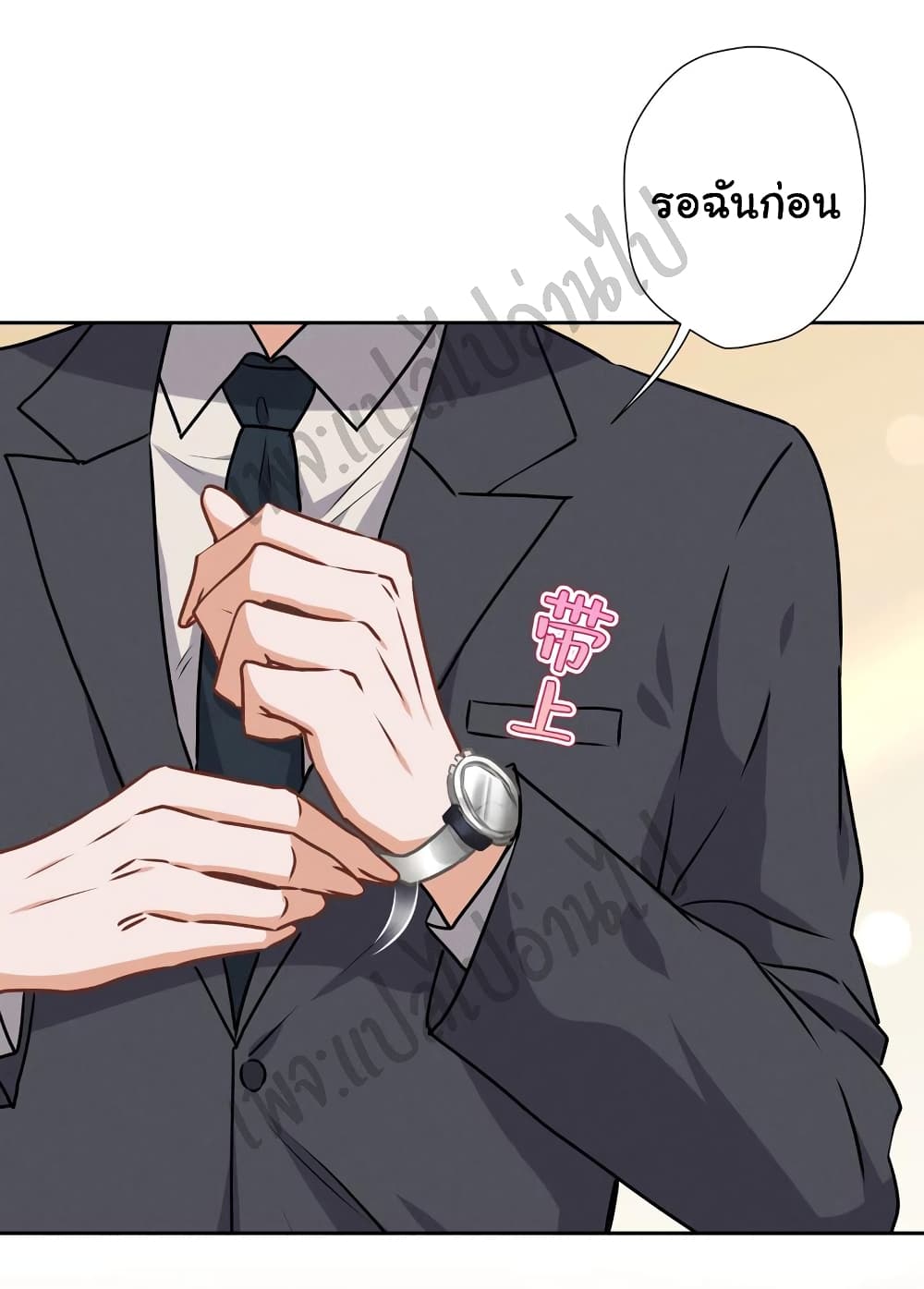 Lu Feng is the Best Son in law 35 (5)