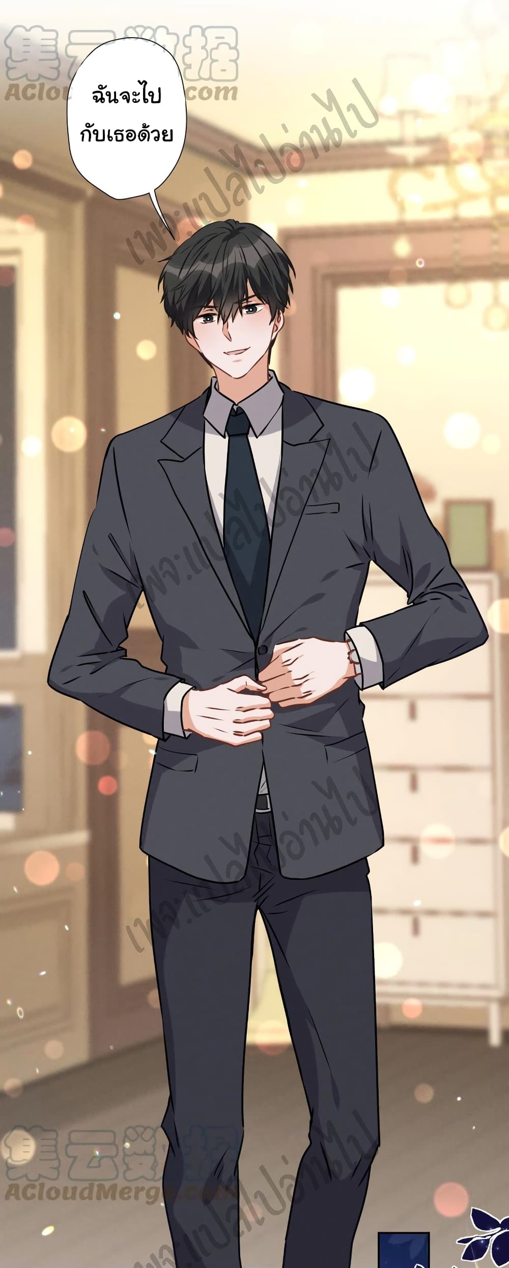Lu Feng is the Best Son in law 35 (6)