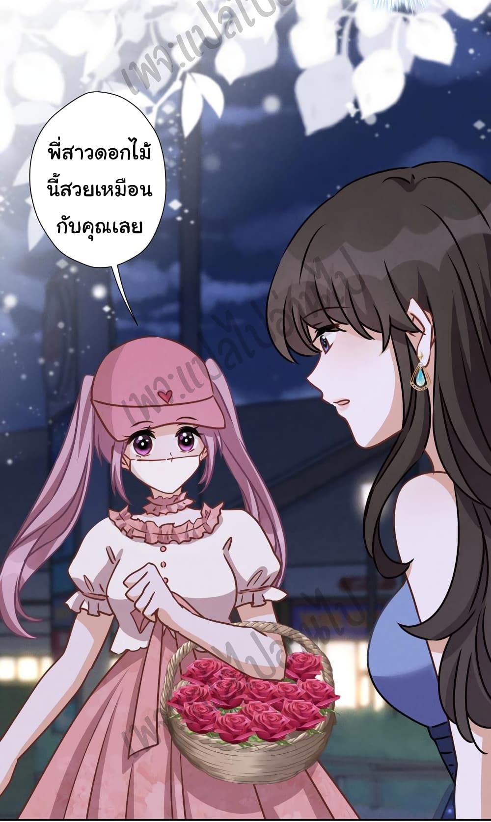 Lu Feng is the Best Son in law 37 (12)