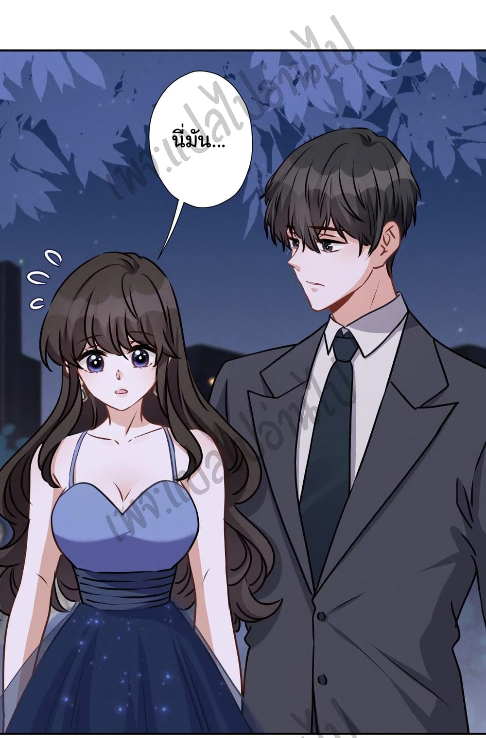 Lu Feng is the Best Son in law 37 (13)