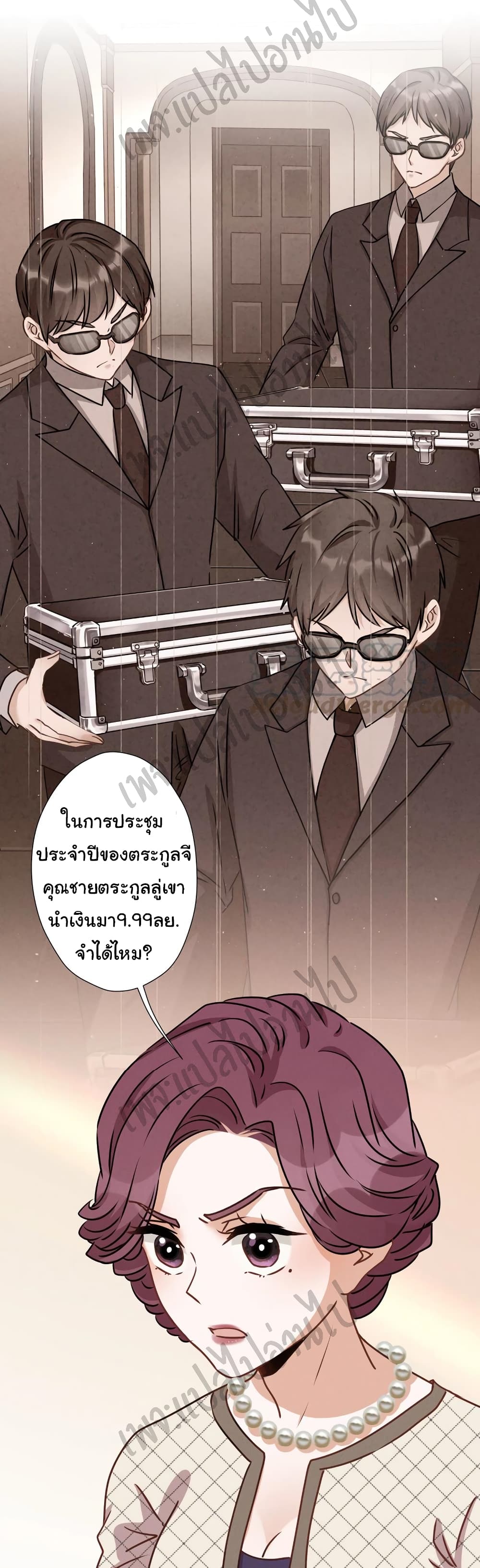 Lu Feng is the Best Son in law 37 (21)