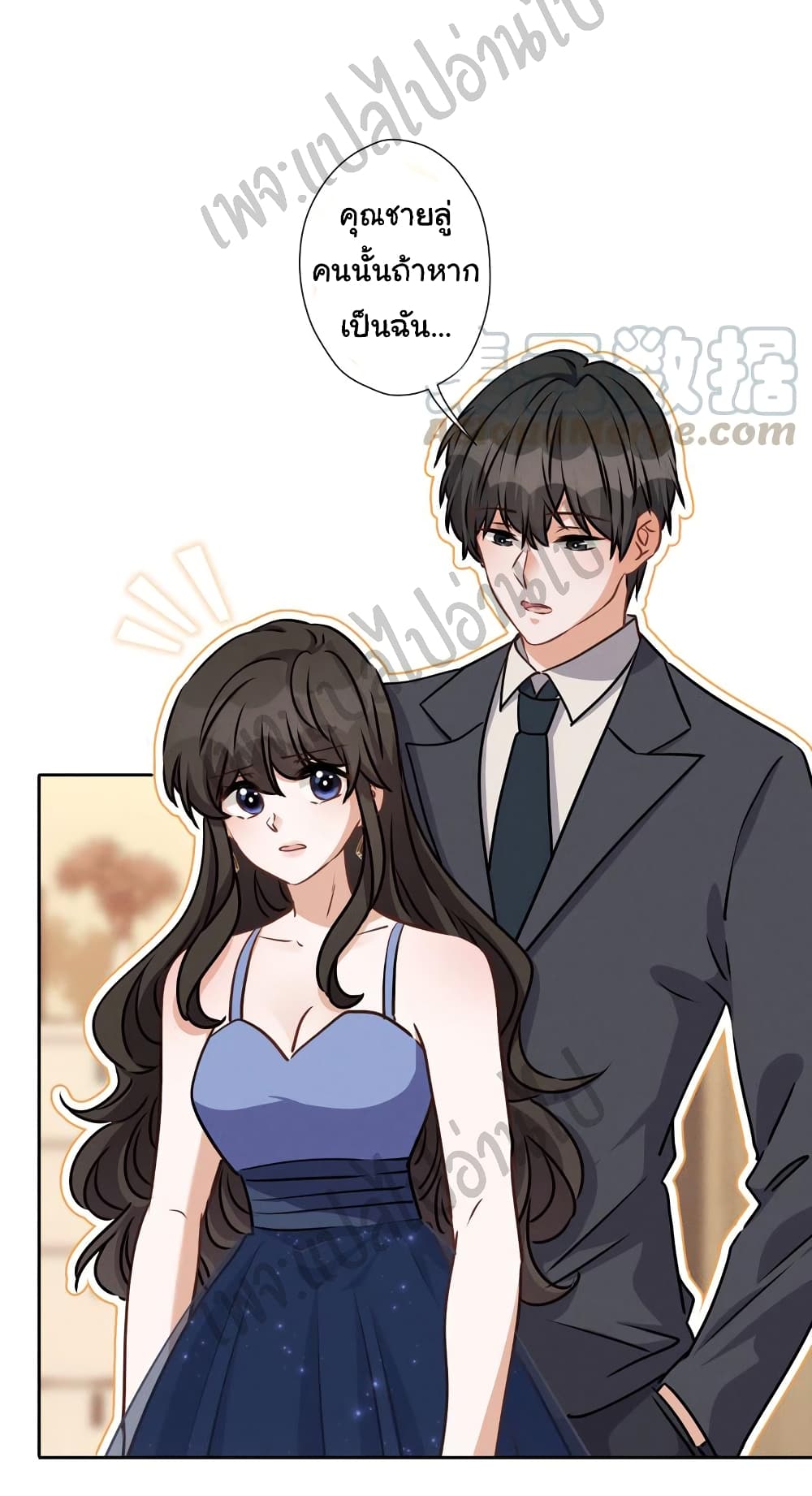 Lu Feng is the Best Son in law 37 (29)