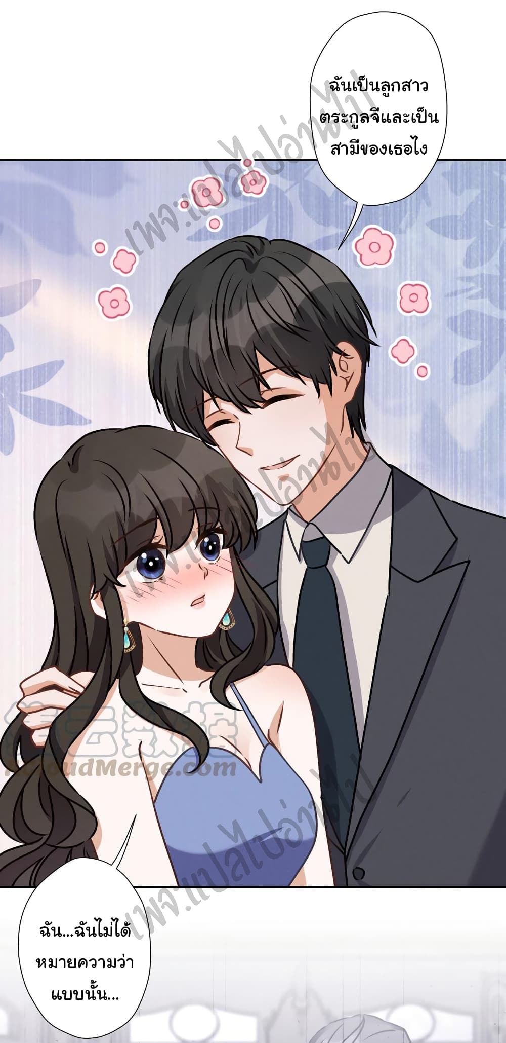 Lu Feng is the Best Son in law 37 (3)