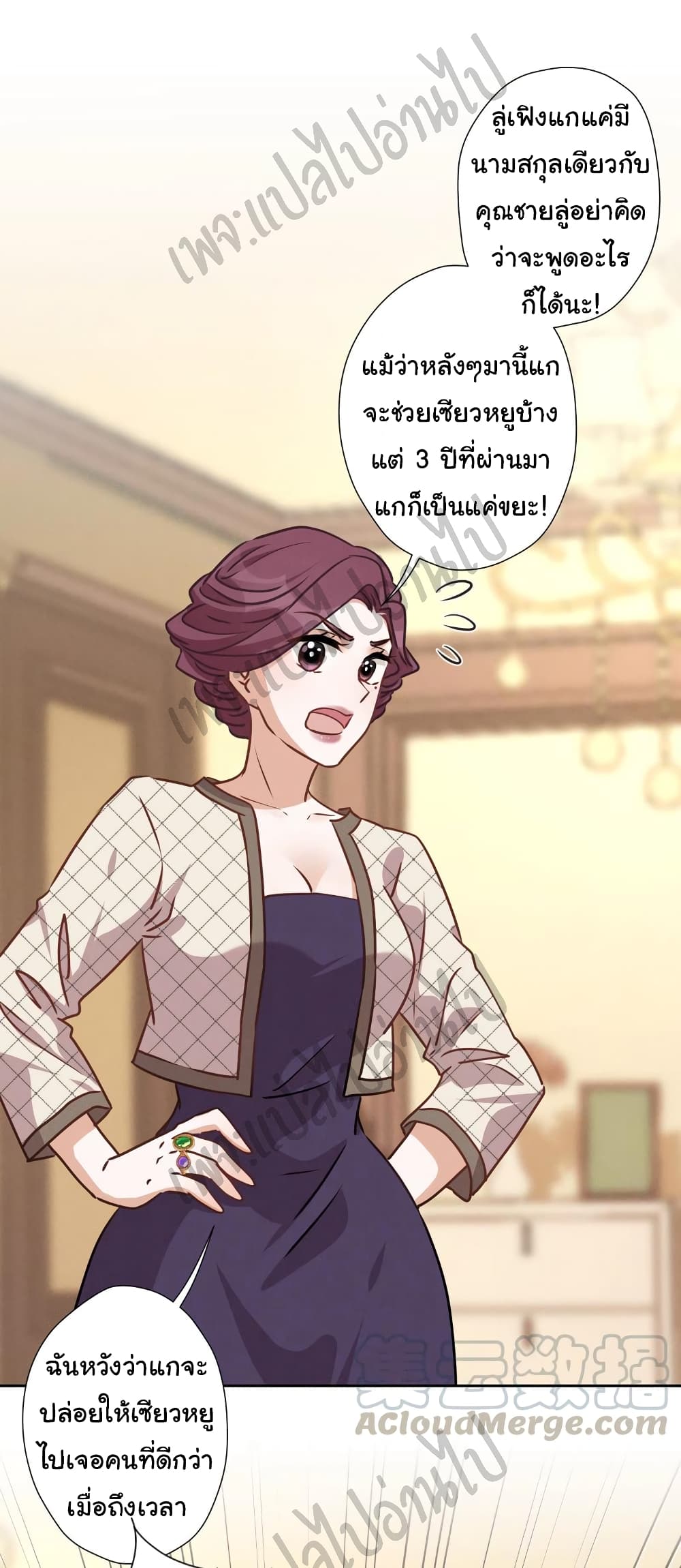 Lu Feng is the Best Son in law 37 (30)