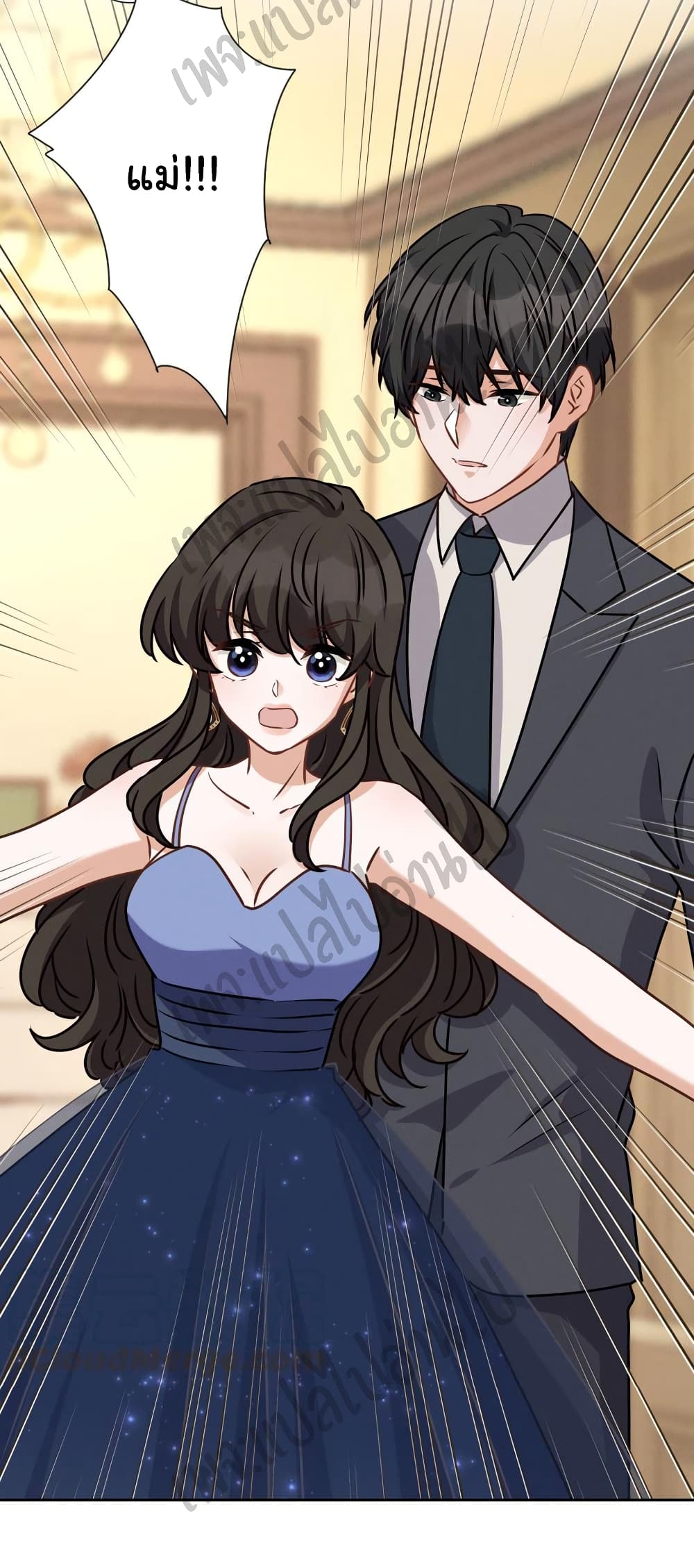 Lu Feng is the Best Son in law 37 (31)