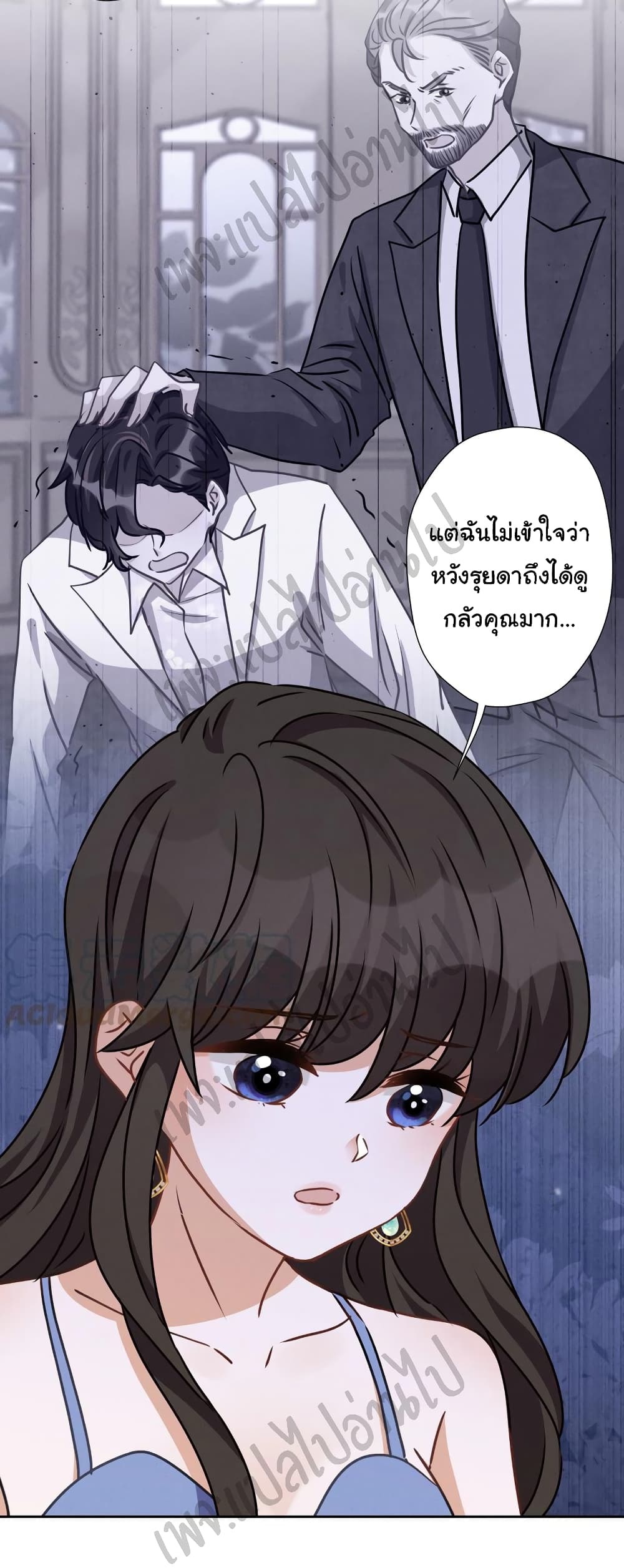 Lu Feng is the Best Son in law 37 (4)