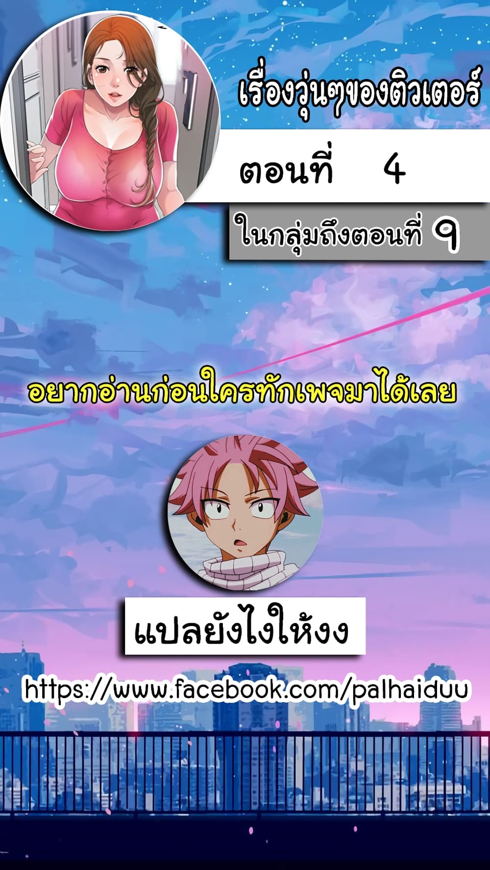 New Town 4 (1)