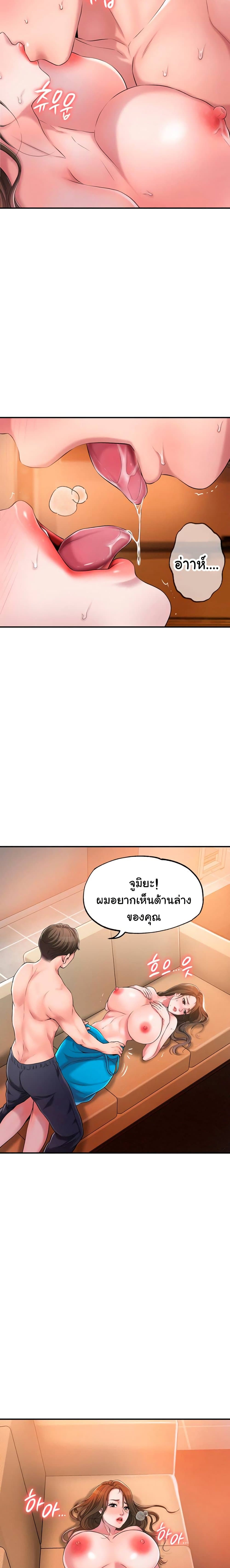 New Town 4 (22)