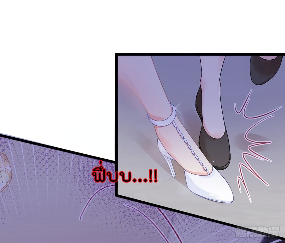 One Hundred Ways to Abuse Scum 2 (22)