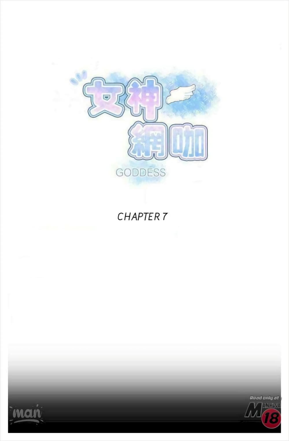 PC Goddess Room 7 (1)