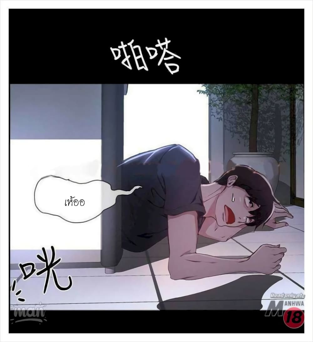 PC Goddess Room 7 (13)