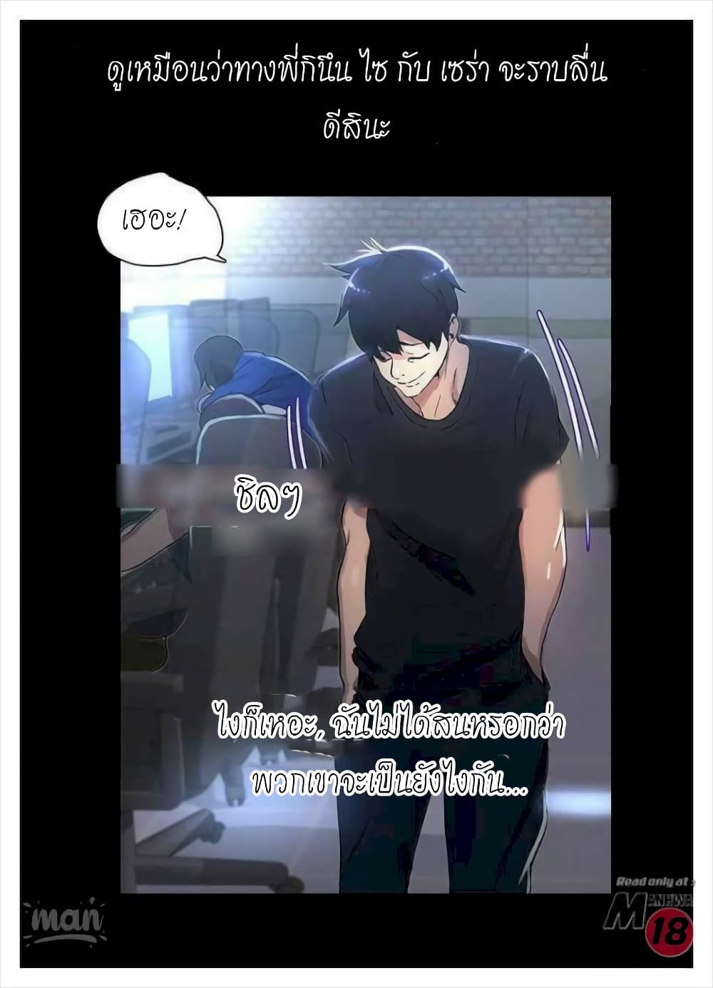 PC Goddess Room 7 (22)