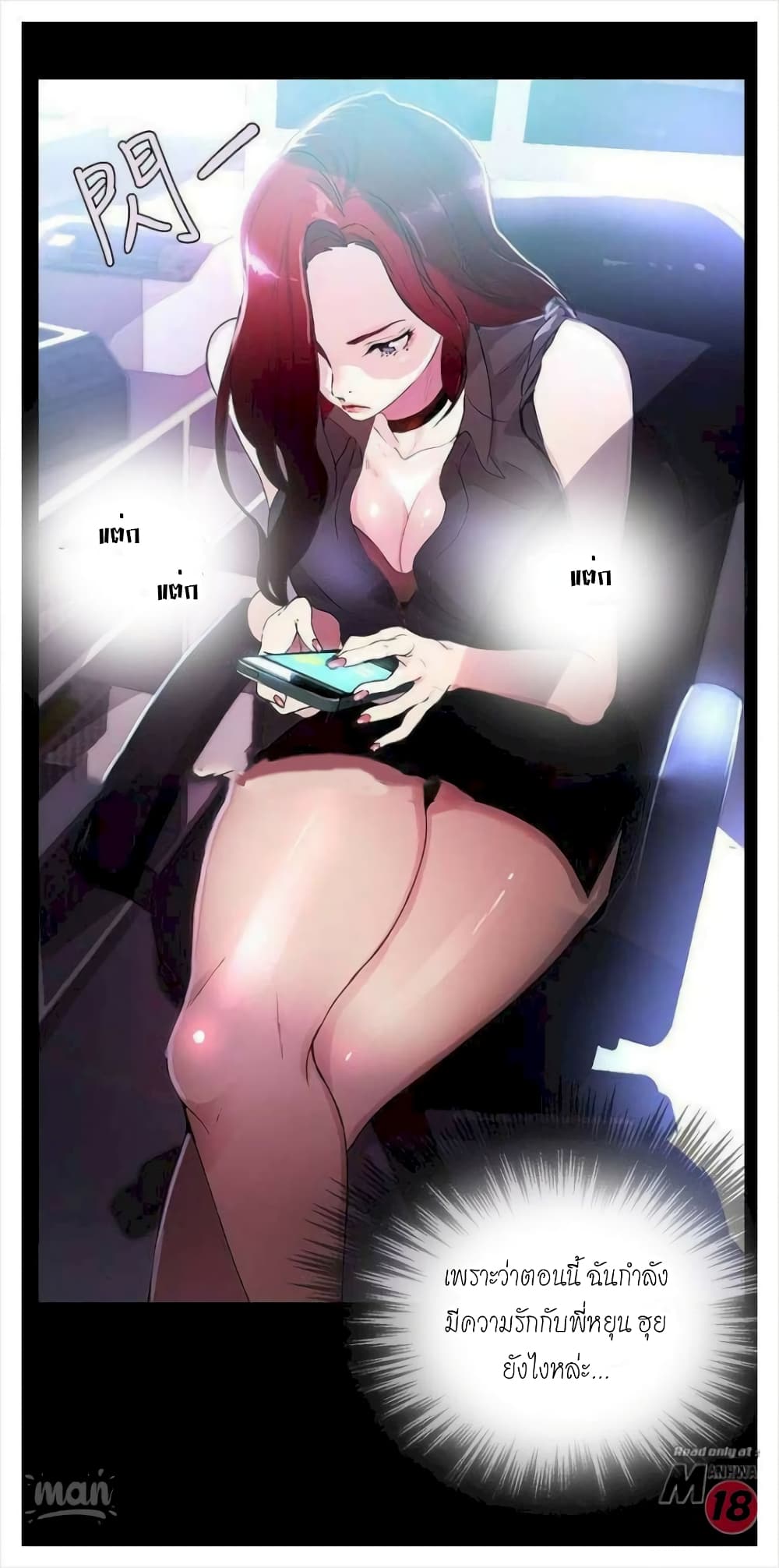 PC Goddess Room 7 (24)