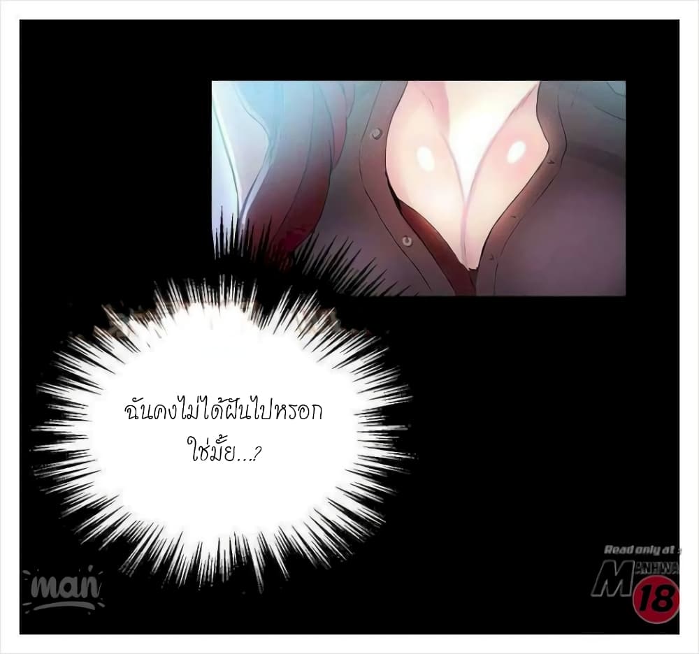 PC Goddess Room 7 (25)