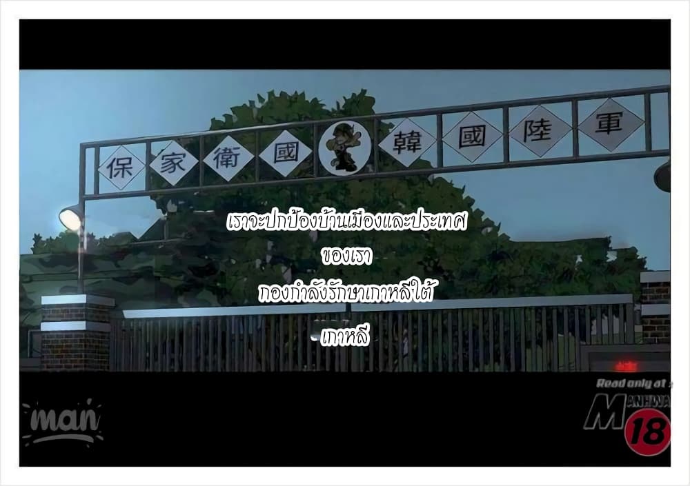 PC Goddess Room 7 (26)