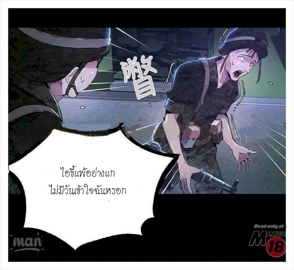 PC Goddess Room 7 (37)