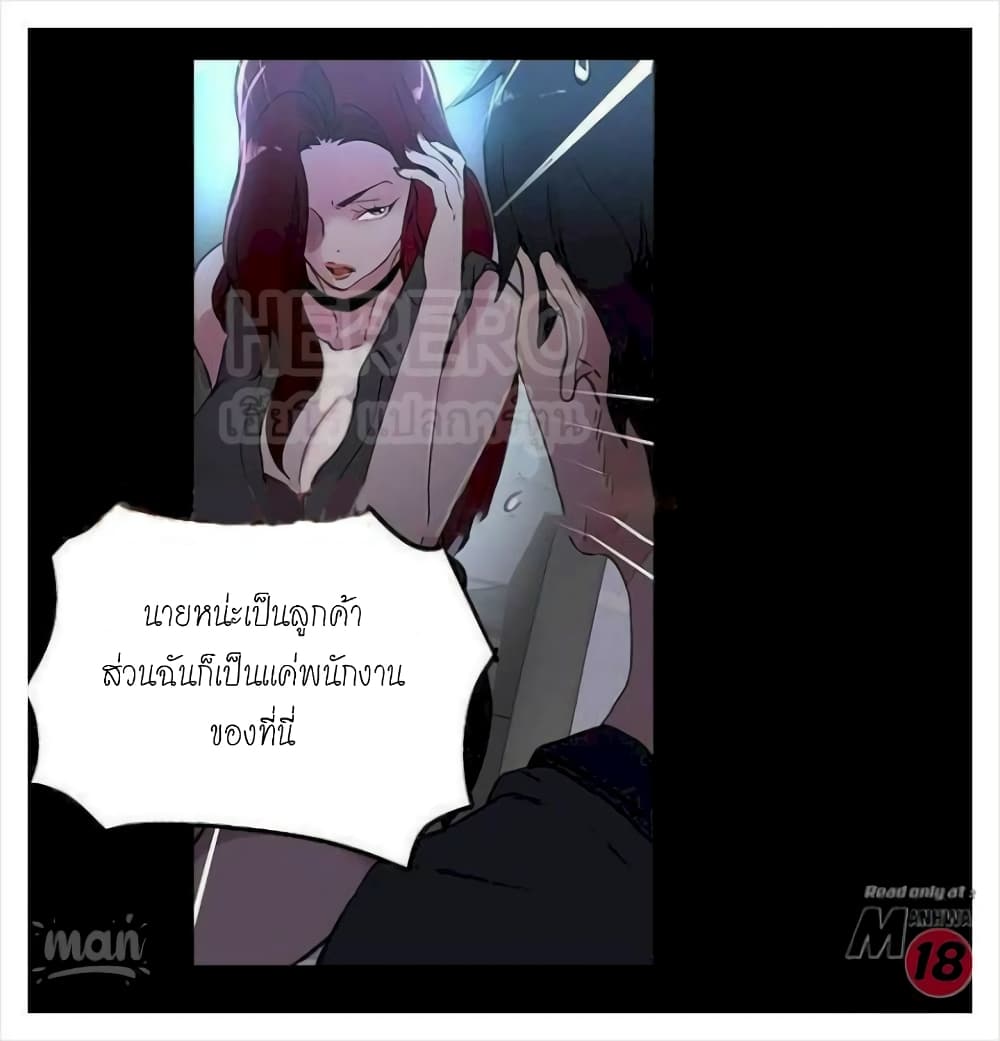 PC Goddess Room 7 (51)