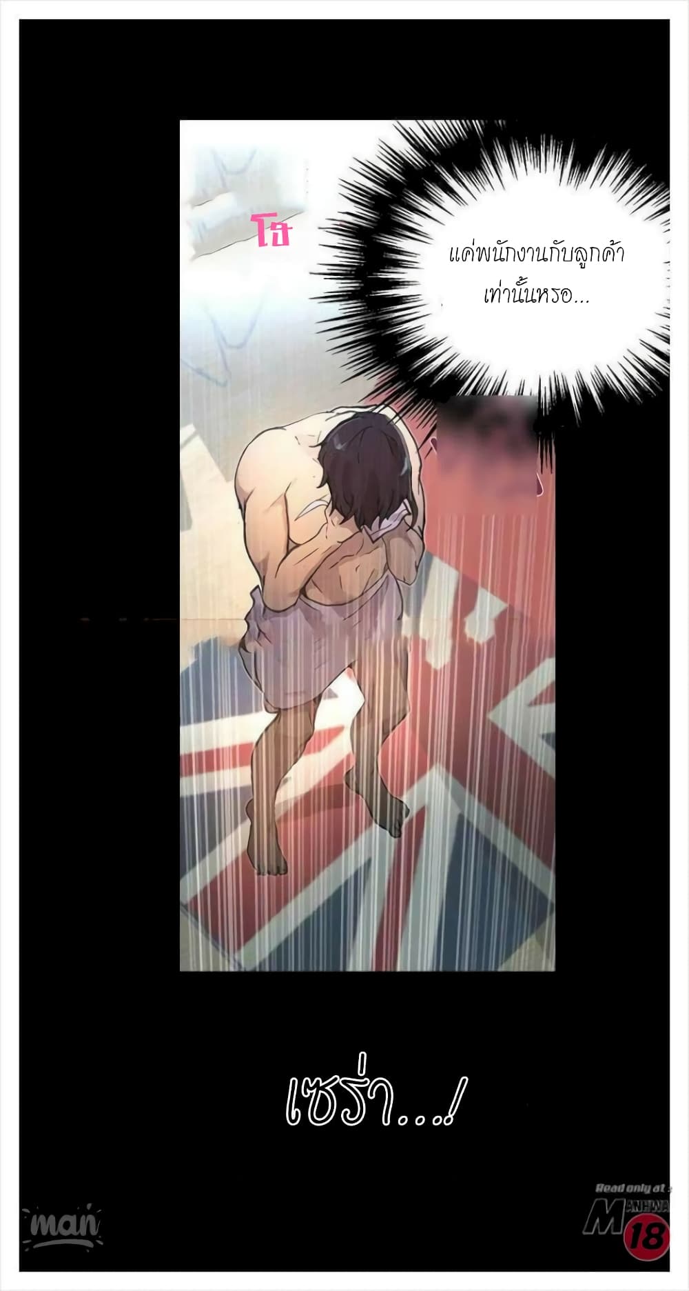 PC Goddess Room 7 (66)