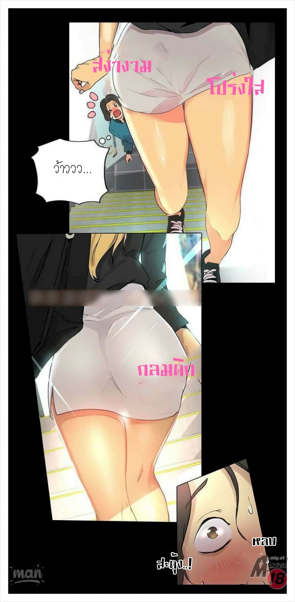 PC Goddess Room 7 (74)