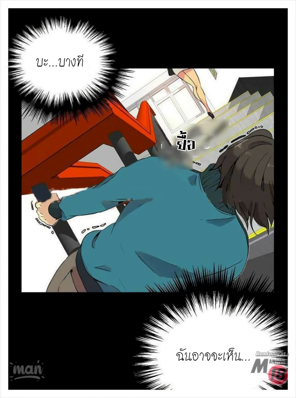 PC Goddess Room 7 (76)