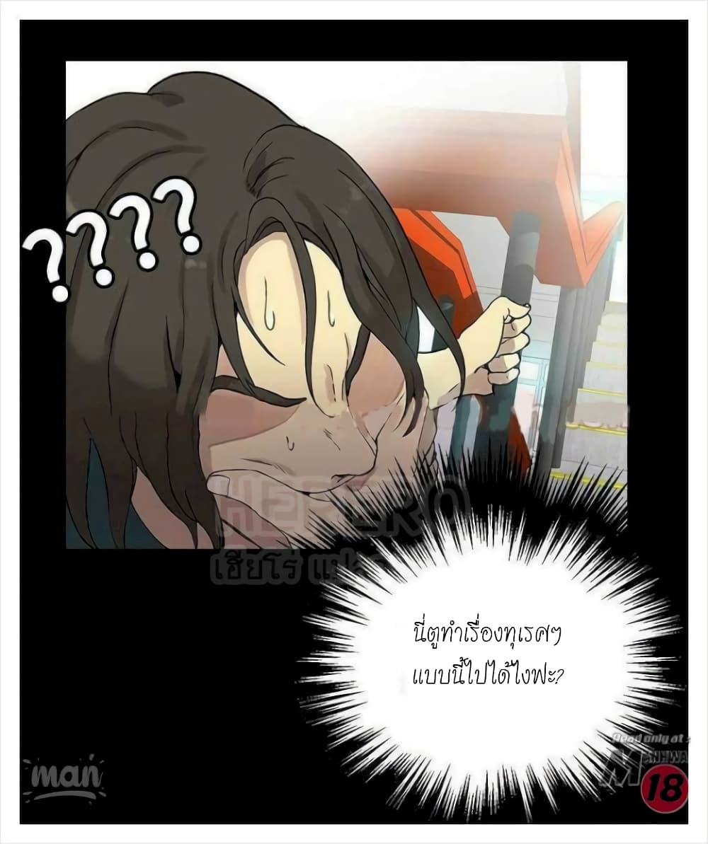 PC Goddess Room 7 (80)