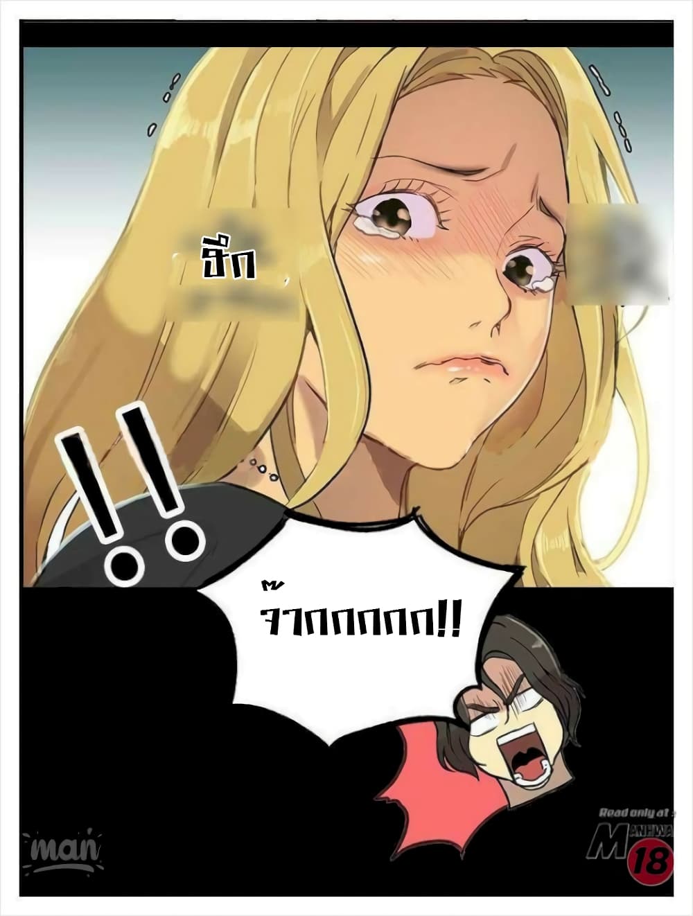 PC Goddess Room 7 (83)