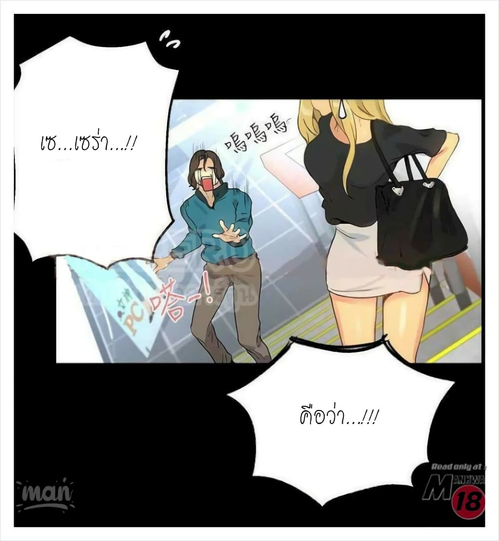 PC Goddess Room 7 (84)