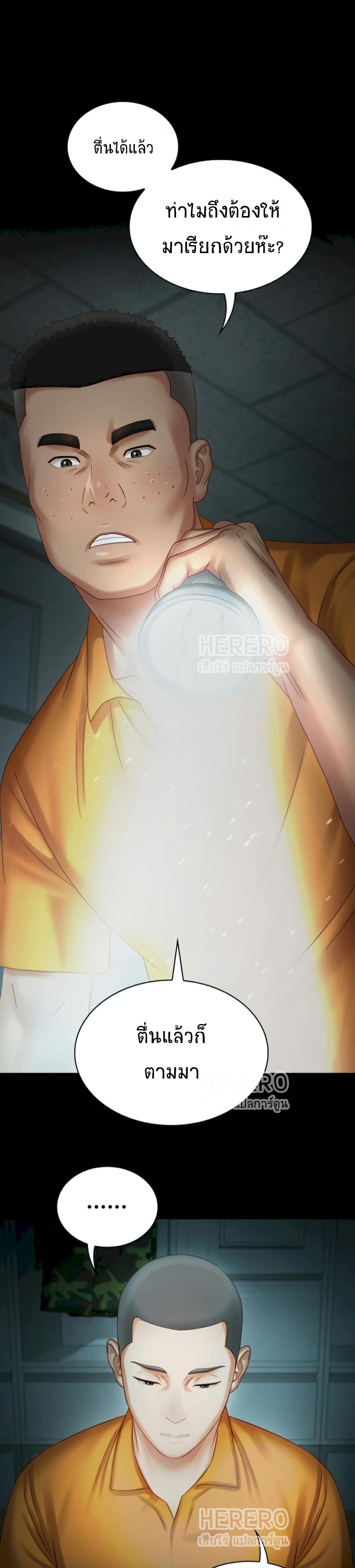 Sister's Duty 3 (20)