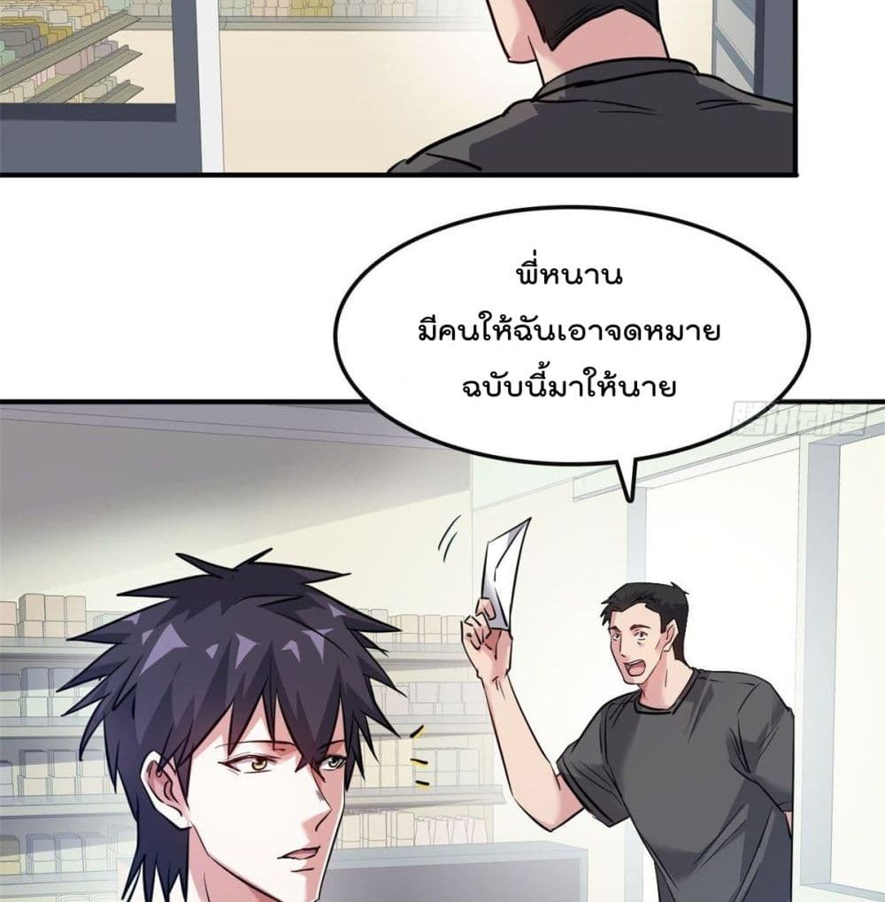 Who is My Fiance in Harem Girl 47 (13)