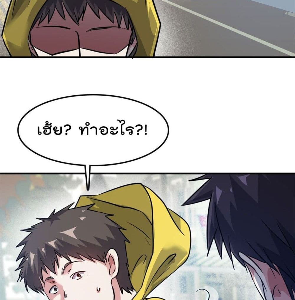 Who is My Fiance in Harem Girl 47 (20)