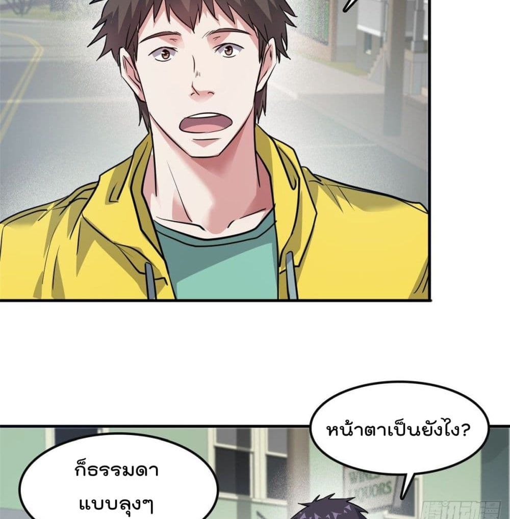 Who is My Fiance in Harem Girl 47 (23)