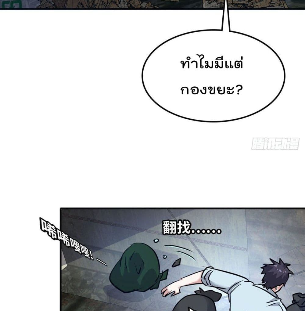 Who is My Fiance in Harem Girl 47 (36)