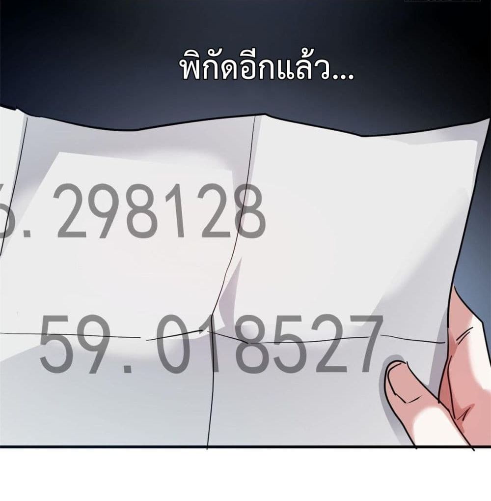Who is My Fiance in Harem Girl 47 (42)