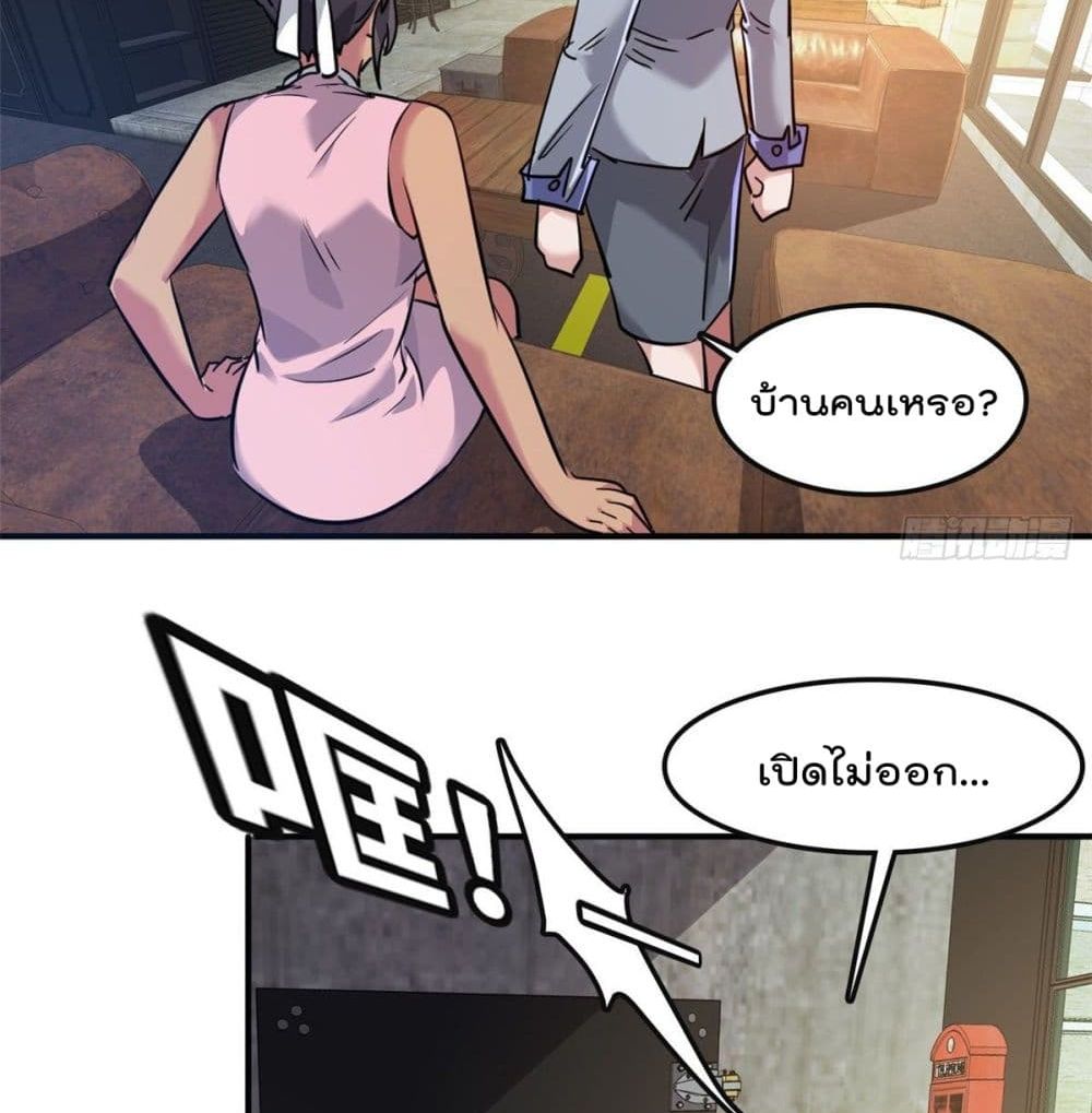 Who is My Fiance in Harem Girl 47 (7)